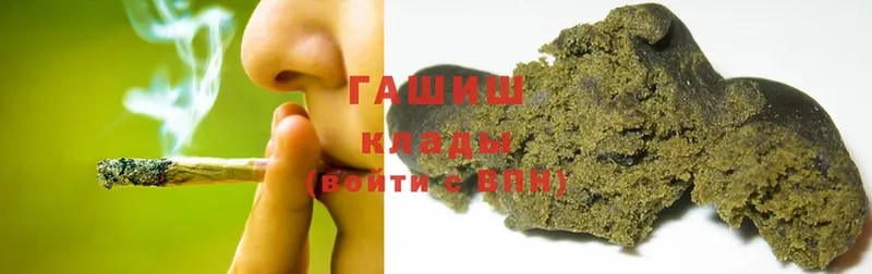 ГАШИШ hashish Хабаровск