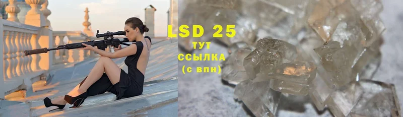 закладки  omg ссылка  LSD-25 экстази кислота  Хабаровск 